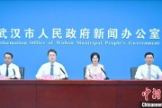 梦见属鸡武汉加快数据基础制度建设 促公共数据资源开发利用