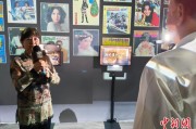梦见属鸡重温旧时记忆 “转角遇眷你——眷村文化记忆展”台北开幕