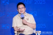 梦见属鸡博泰车联网应宜伦：应积极拥抱人工智能，伦理责任先放后