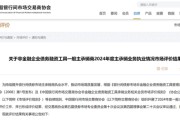 梦见属鸡债券承销“末位淘汰”启动！江西银行、吉林银行、东莞农商行获评D档，连续两年垫底直接“罚下场”