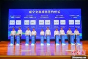 梦见属鸡湖北咸宁构建全季旅游 打造全国知名康养目的地