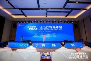 梦见属鸡共话主流媒体系统性变革新路径，2025传媒年会在抚州召开