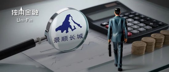 掌舵4年董事长离任、明星基金经理出走，6000亿景顺长城人事震(🕠)荡